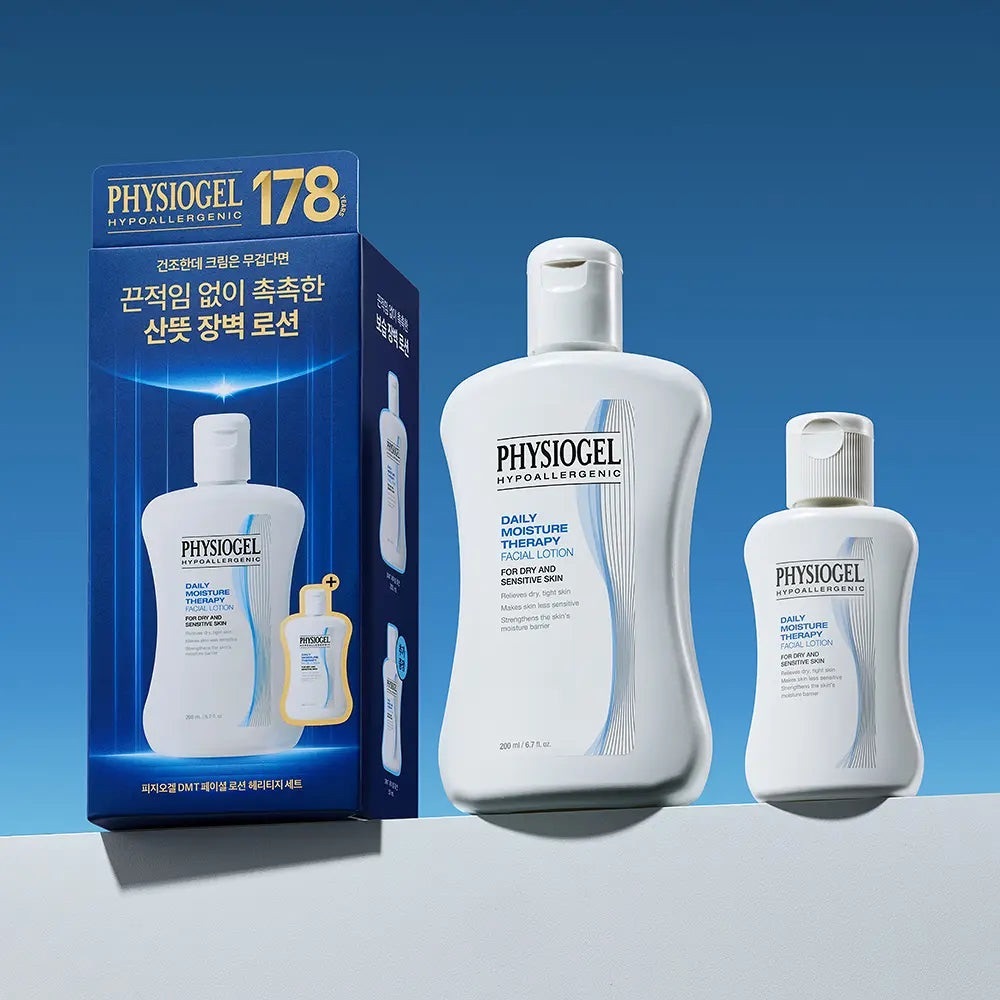 Physiogel Daily Moisture Therapy Facial Lotion Set